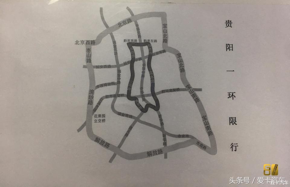 超级卡友,黔桂自驾游全过程