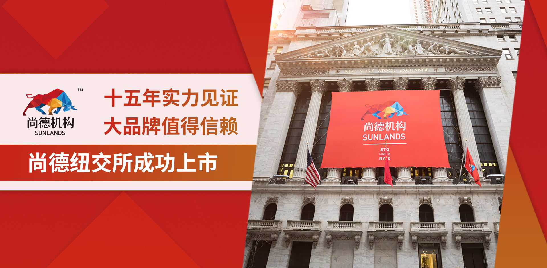 尚德机构老师有多厉害,扒一扒留学机构