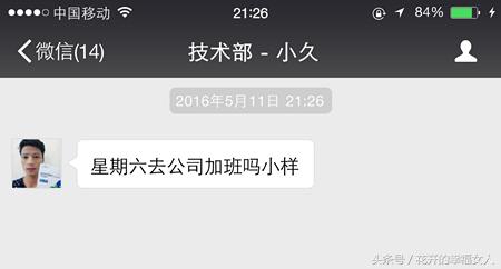 一个人照顾两个家庭,一个人照顾孩子和家庭