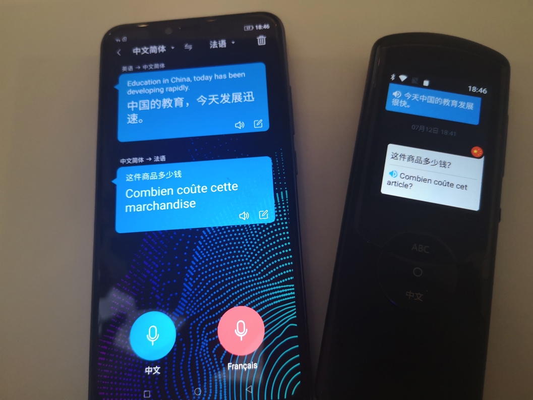 科大讯飞翻译机与手机对比,讯飞双屏翻译机和4.0翻译机对比