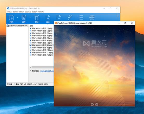 软件中哪种属于常用的压缩软件,软件推荐下载器