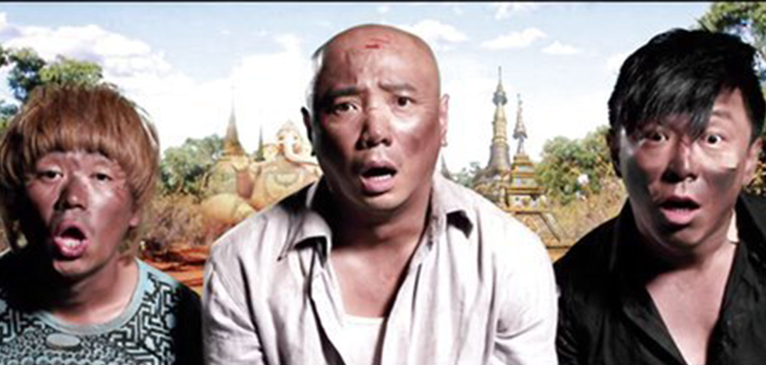 神接话王宝强徐峥,我不是药神王宝强徐峥票房