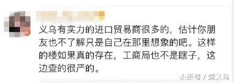 百万粉丝博主被骂上电视台,百万粉丝的博主网爆了