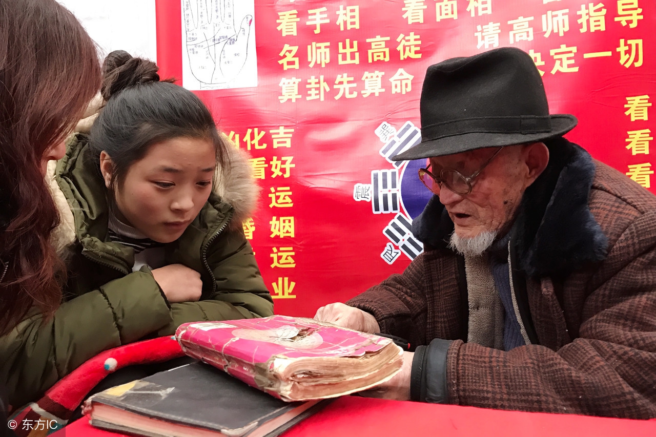 从生辰日期看你命中几段婚姻,姻缘出现时间测算