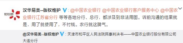 公众号“大战”视觉中国：创作者为何要为难创作者