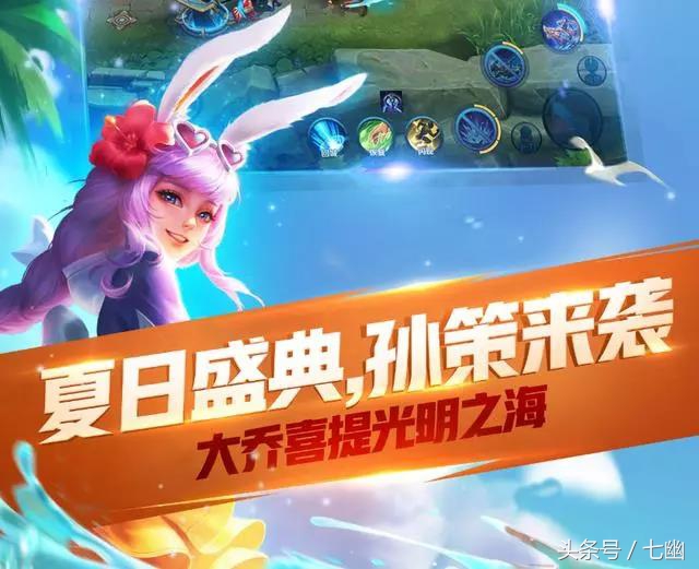 王者荣耀元芳最新皮肤,王者荣耀李元芳太乙皮肤活动