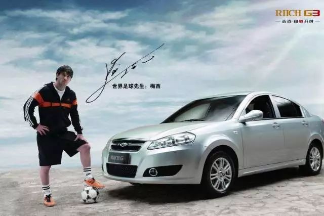 评论：长城汽车近亿元砸向世界杯营销是在为转型补交“学费”吗？｜经观汽车