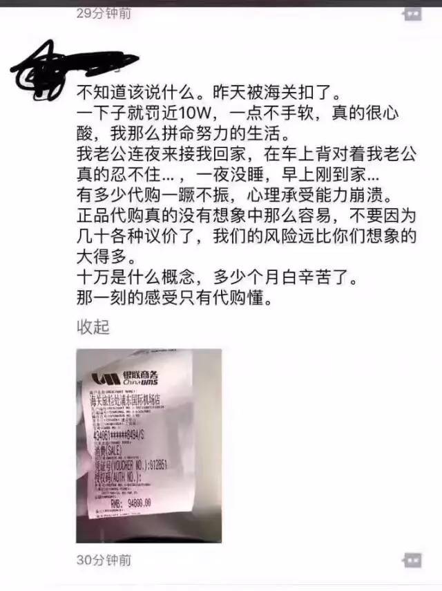 “人肉代购”的噩耗！这5类入境行李不准过关！