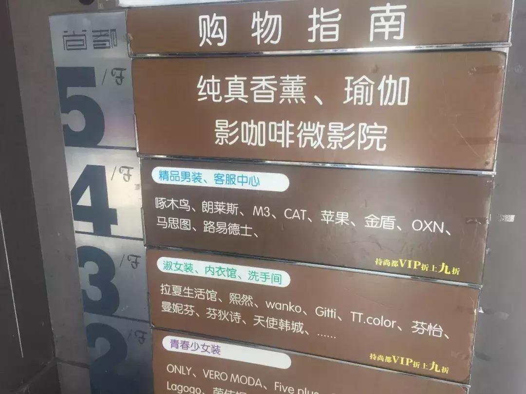再见了珠海百货,再见了新香洲