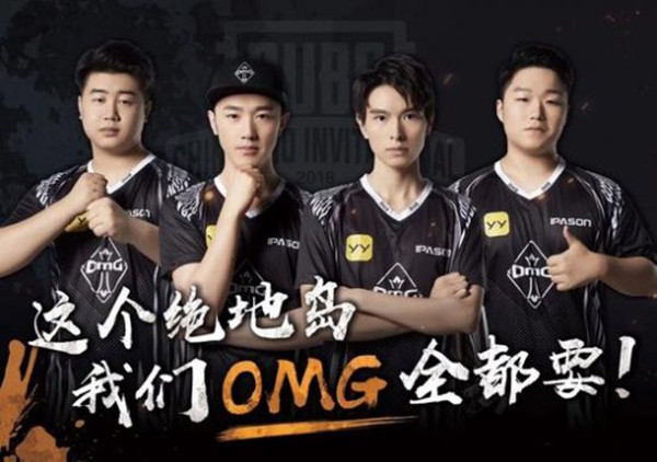 4am帮omgpgi夺冠视频,pgi赛德国邀请赛第四局