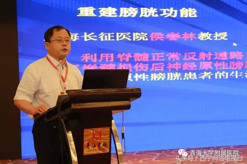 中国骨科专家坐诊,骨科名家