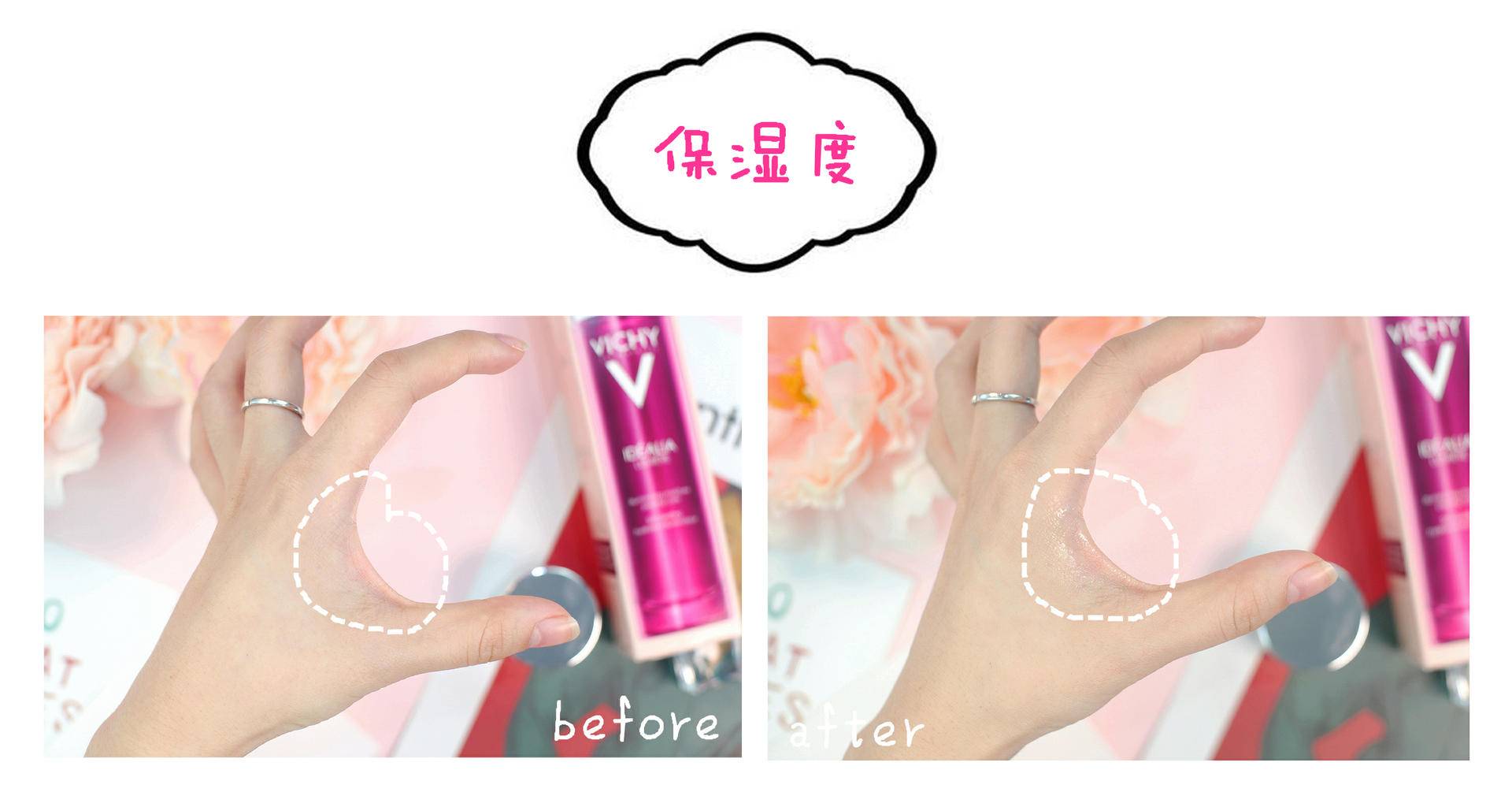 薇姿水光焕亮角质,薇姿水光焕白精华水步骤