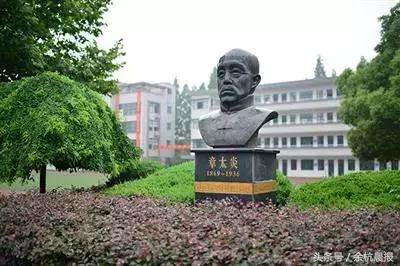 杭州余杭区在建的小学学校,余杭区有哪些新建小学