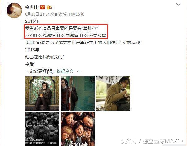 金世佳爱情公寓被陈赫劝回来,爱情公寓金世佳背后故事