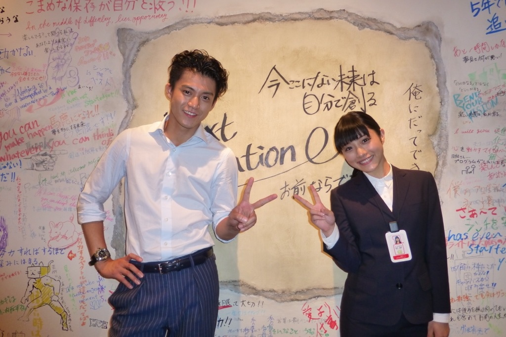 道明寺杉菜修成正果 (道明寺与杉菜分手后的生活)