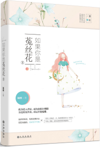 伪禁忌小说高干文,伪禁忌养成文推荐