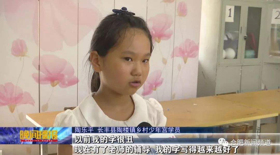 「合肥新闻频道」乡村少年宫受热捧，却因师资力量不足引担忧……