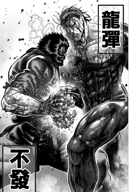 你看过最毁三观的漫画是什么,你看过的最毁三观的漫画