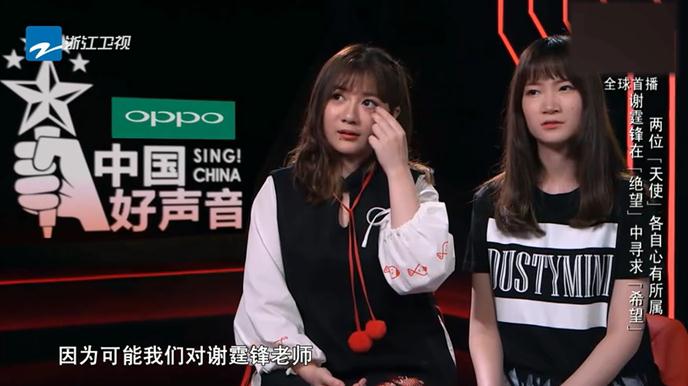 中国好声音谢霆锋女学员重金属,2018好声音黑嗓谢霆锋