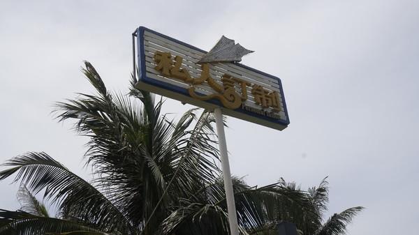 一个人的旅行由风决定,一个人的旅行头像