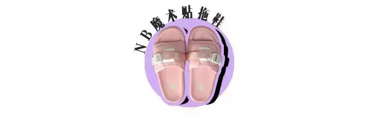 解放双脚跑者的夏日清凉拖鞋,解放双手的拖鞋