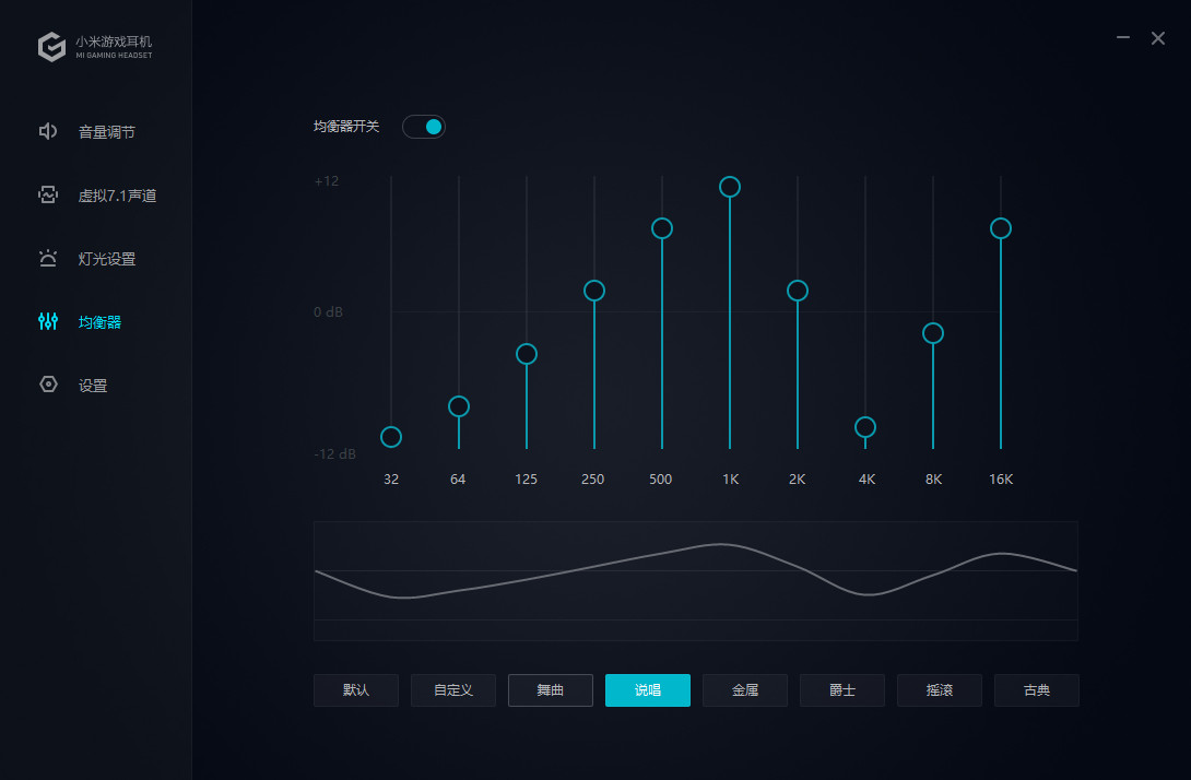 小米游戏蓝牙耳机测评排名,小米游戏耳机有线推荐