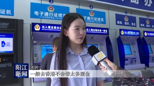 携带港币10万出境可以吗,内地入港携带物品最新规定