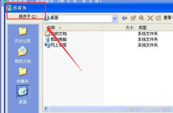 excel表格怎么转换成2018cad,cad中的表格怎样复制粘贴至excel