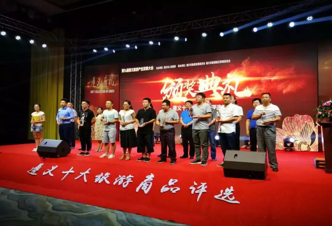 贵州遵义余庆旅游景点有哪些,余庆哪里卖特产