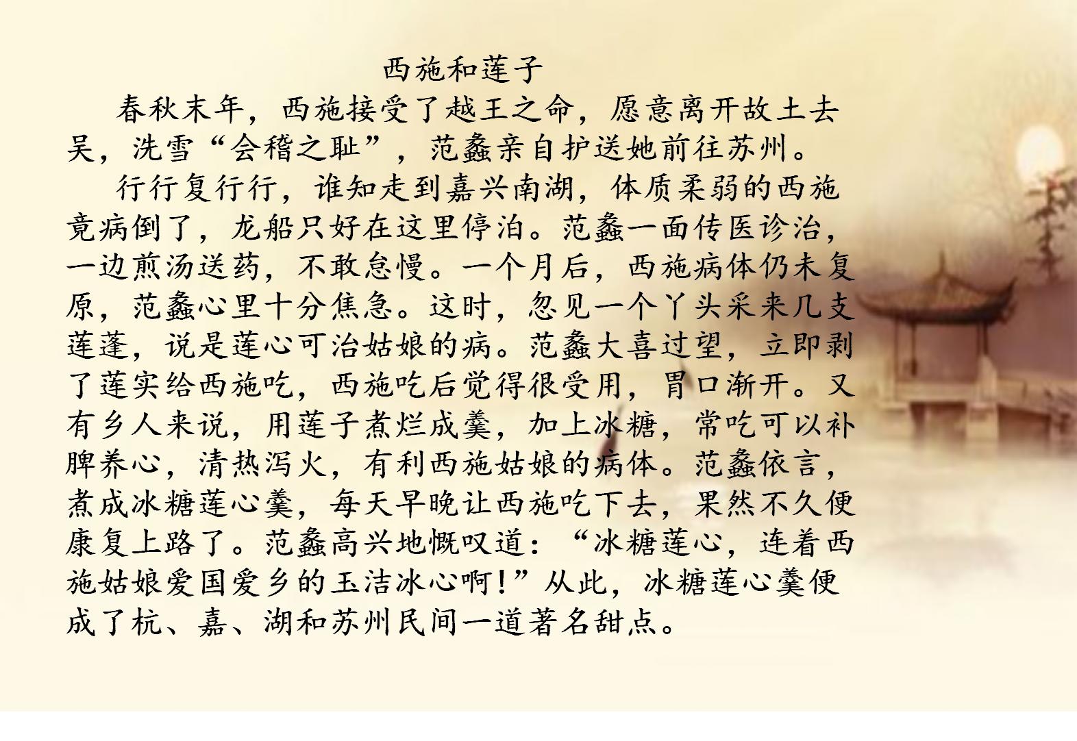 中药传奇药方,中药传奇之黄芪