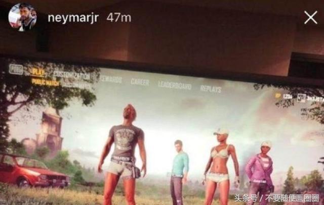 内马尔吃鸡被队友淘汰,内马尔跟谁玩吃鸡