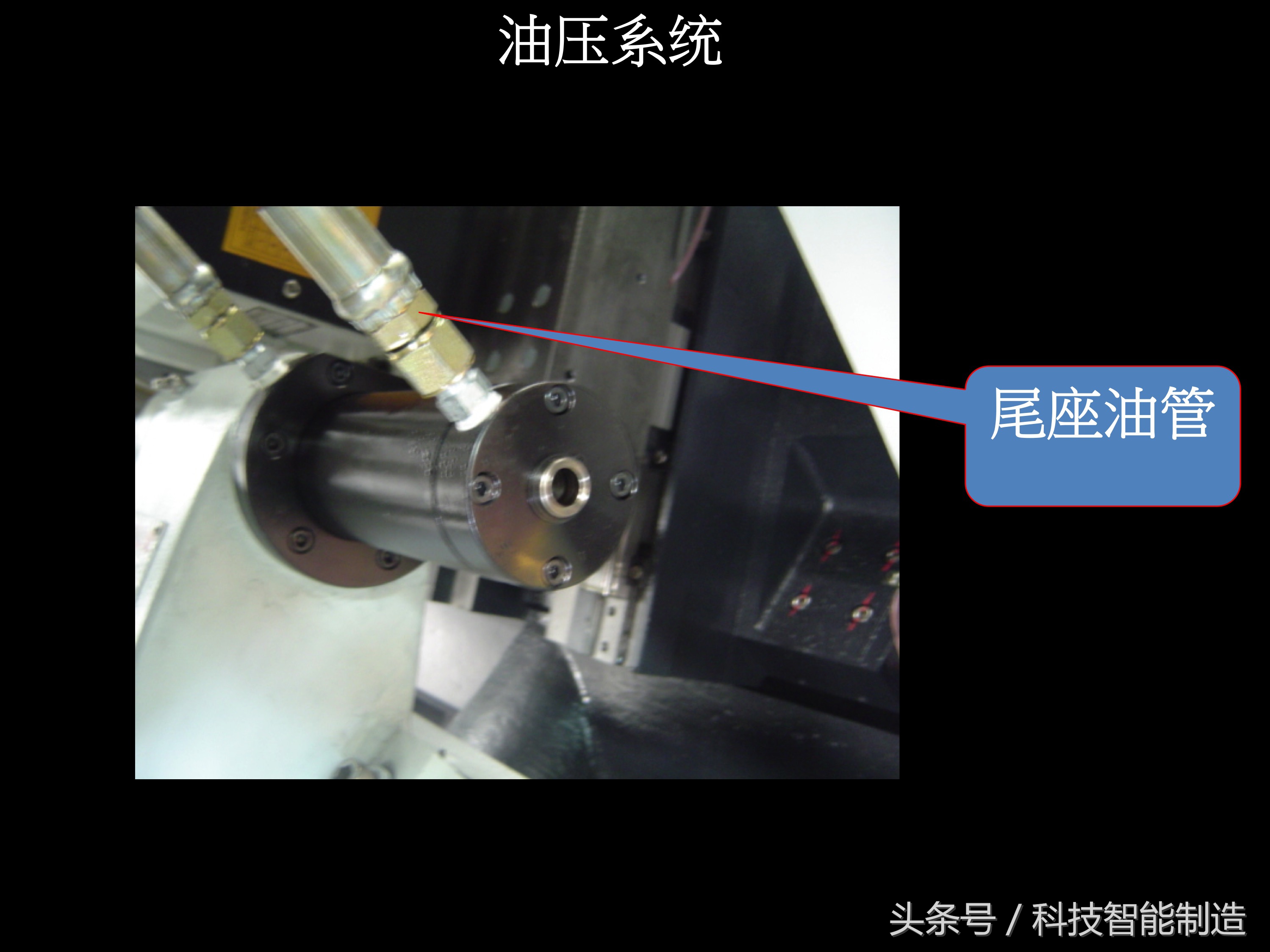 数控车床尾座结构图解,数控车床专业知识培训ppt