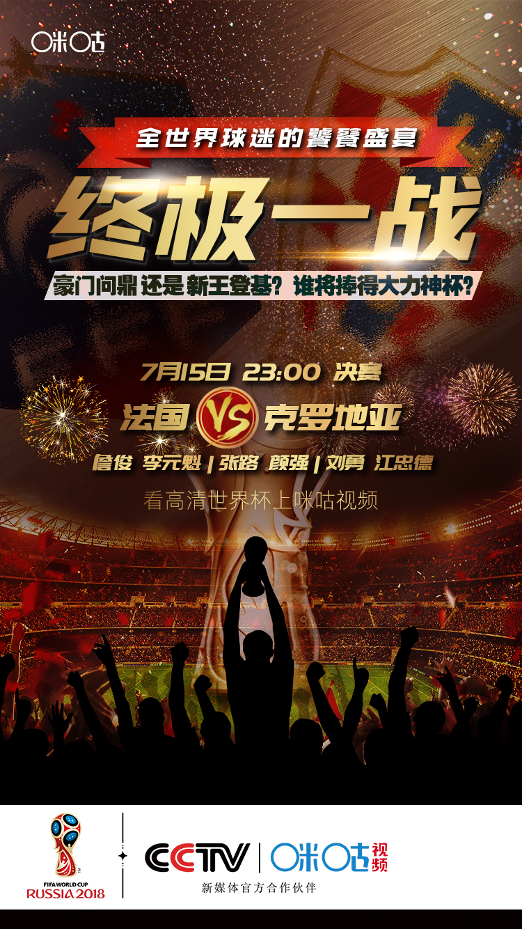 比利时夺季军!阵中最缺德之人,皇马却要花1300万欧年薪买它!