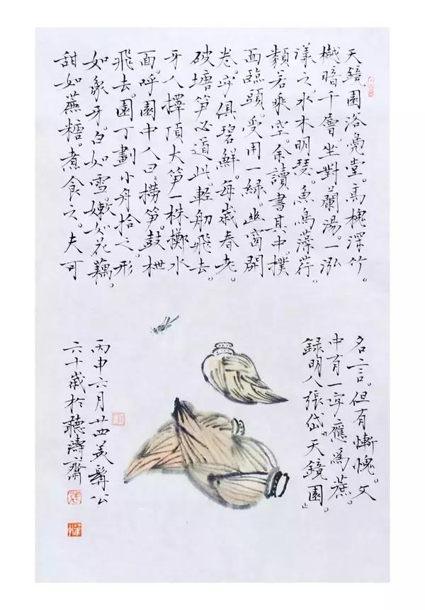 张华中书法价值,张华中作品欣赏