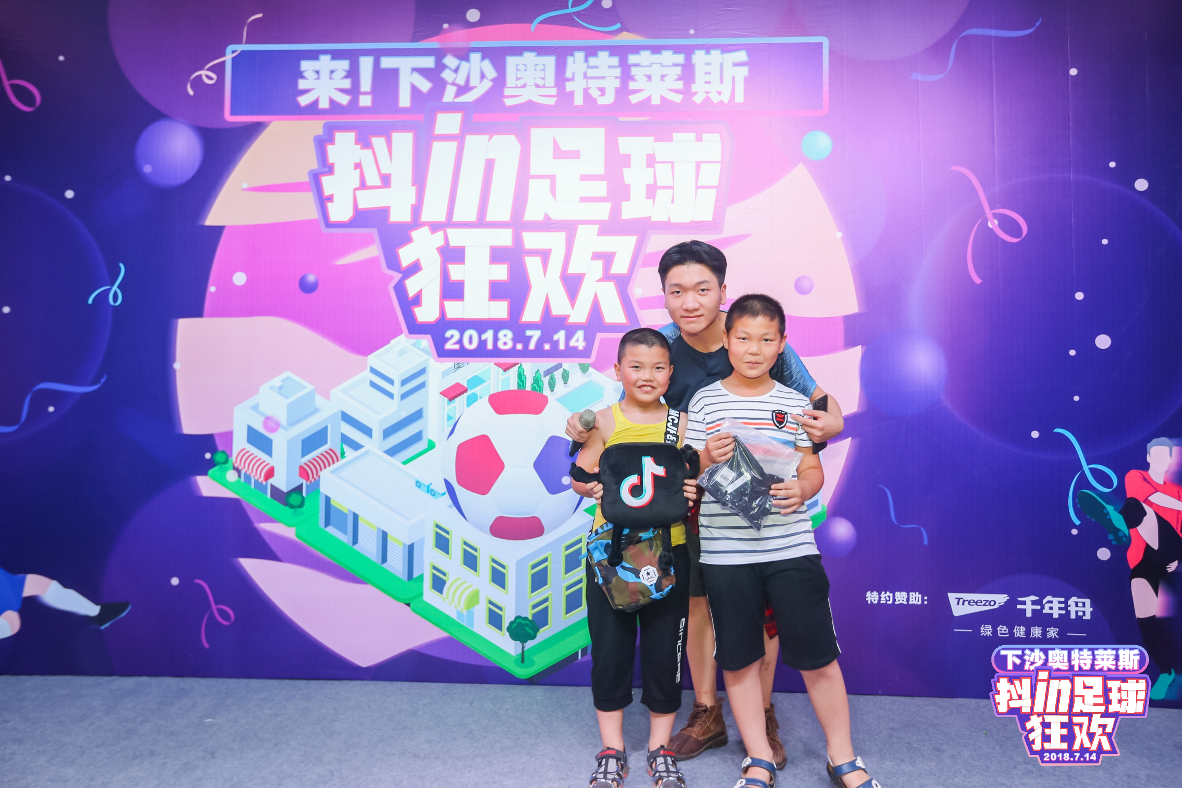 霸屏杭州人民朋友圈，下沙奥特莱斯“抖in足球狂欢”清凉来袭！