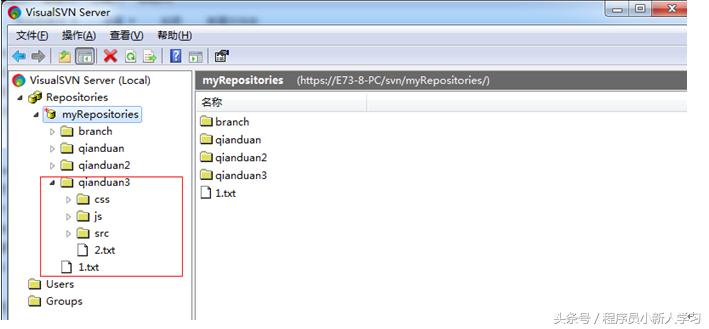 linuxsvn命令,svn安装视频教程