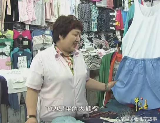 京城老库房店铺,老北京的四大百货店