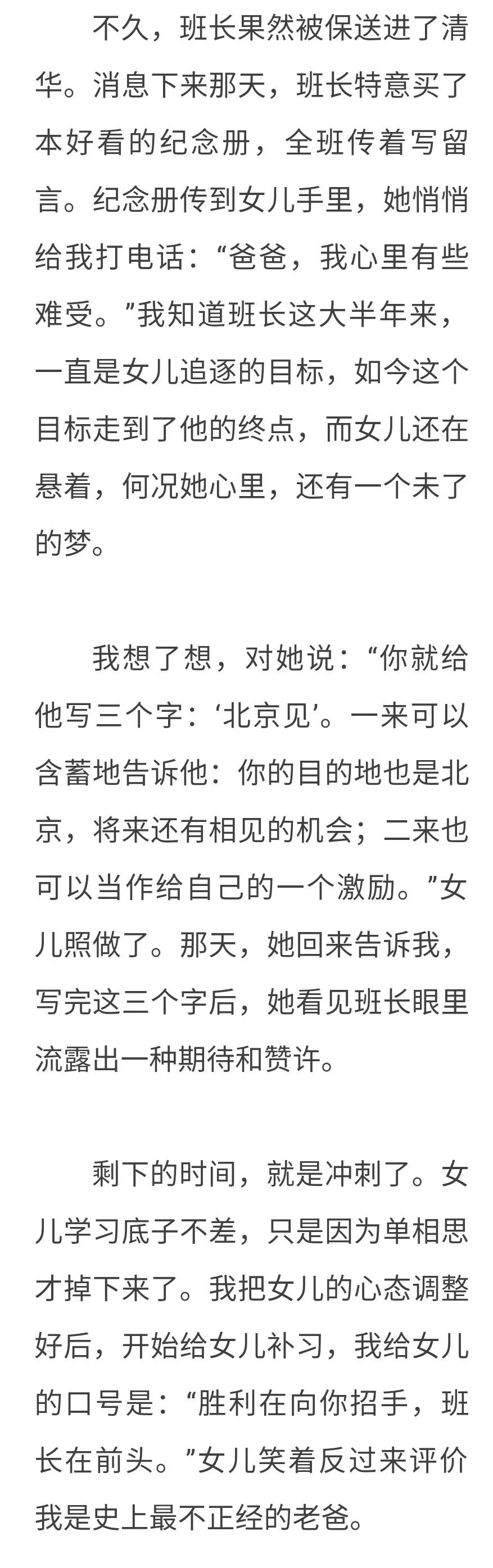 高中生初恋怎么谈,高中生初恋应该怎么相处