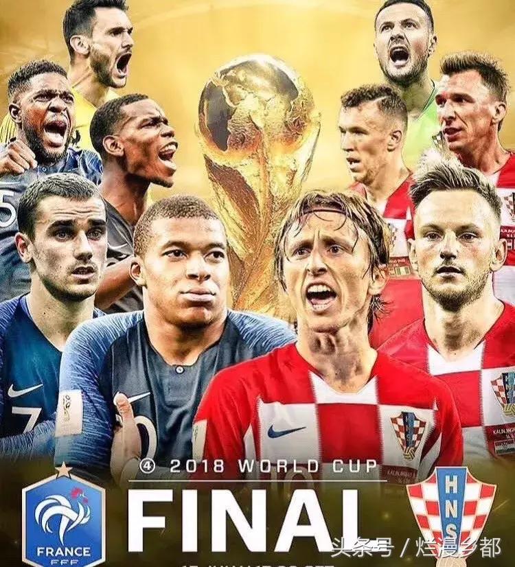 世界杯莫德里奇对巴西,世界杯莫德里奇内马尔对决