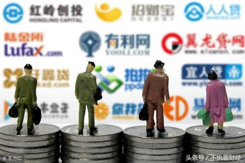 近800亿网贷平台爆雷,网贷爆雷投资者怎么办