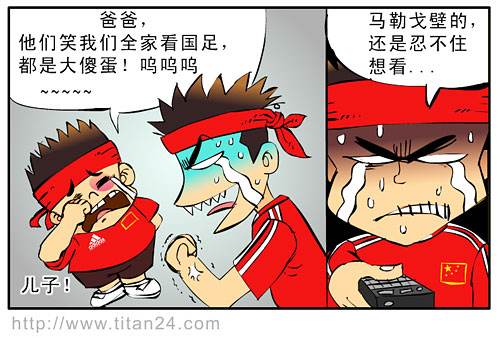 猪组成球队与天之骄子的足球比赛