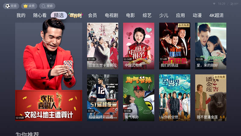 天猫精灵跟天猫魔盒什么区别,天猫精灵连接天猫魔盒有什么功能