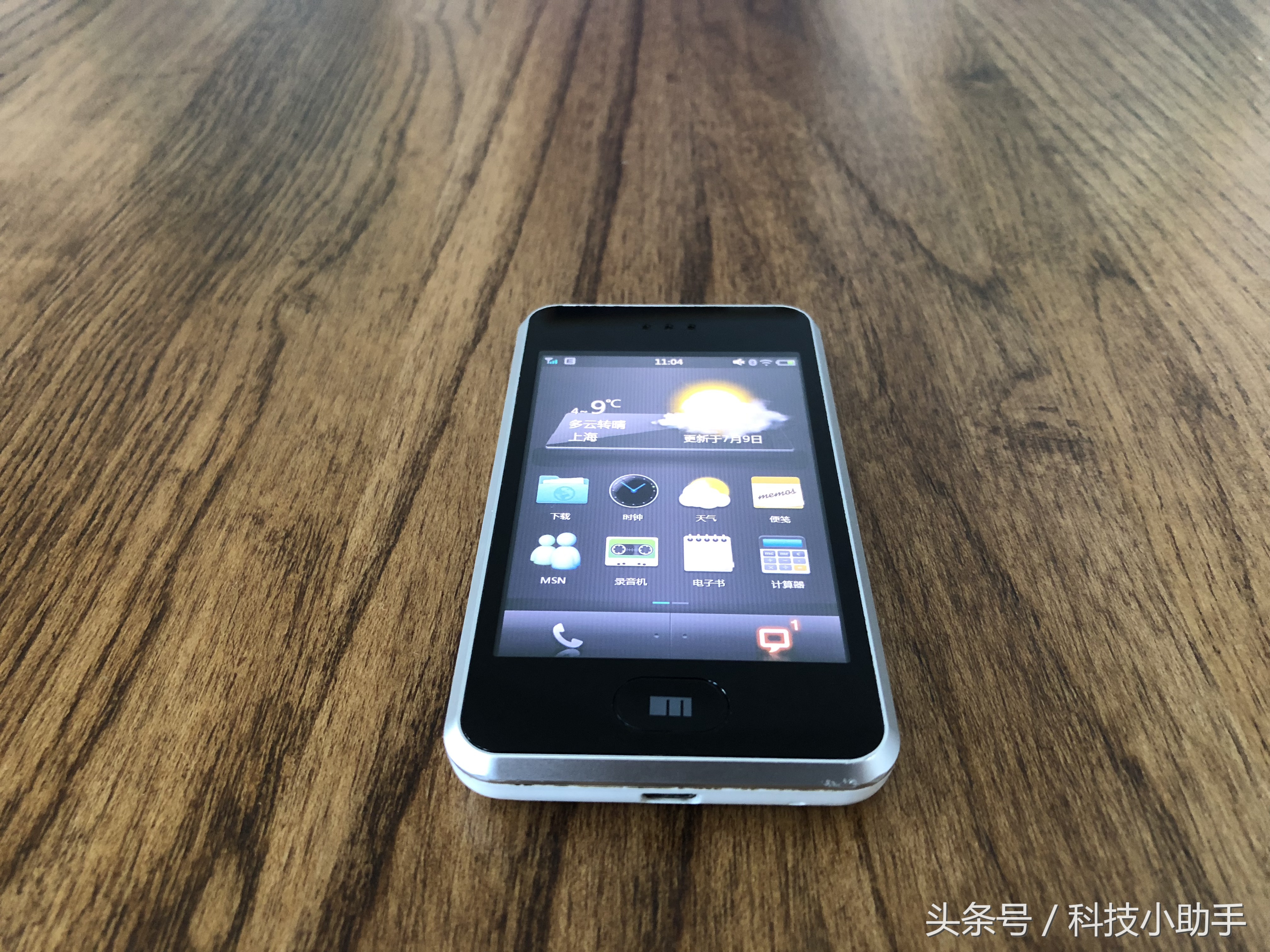 魅族m8是第一台国产智能机吗,国产首款智能手机魅族m8