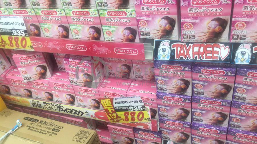 地中海辉煌号5日游攻略,地中海号福冈自由行