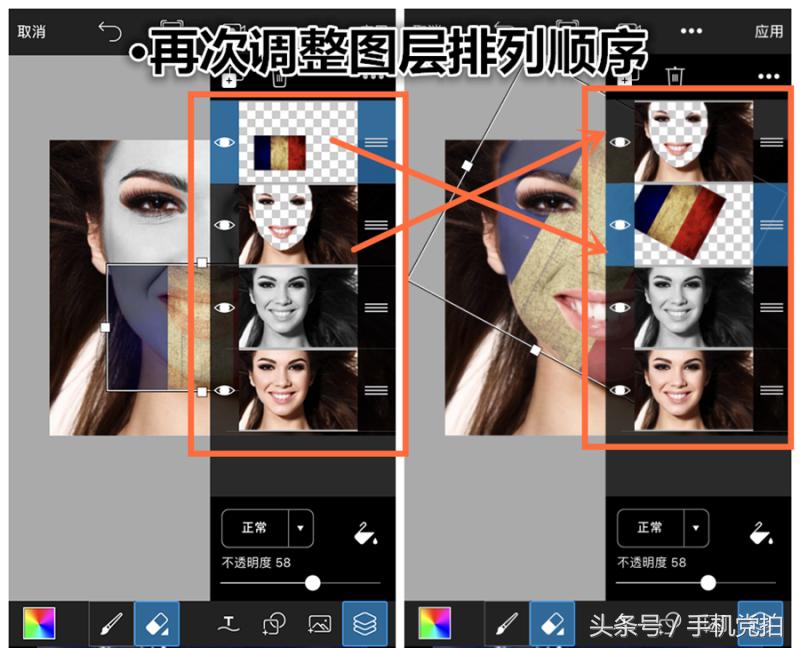 法克大赛,画个“彩绘脸”助力加油吧|手机创意修图