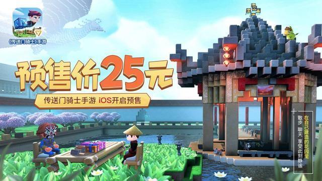 世界杯结束后暑期太无聊？塞尔达领衔，盘点即将上线的五大手游！