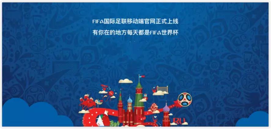 为什么世界杯那么火爆,为什么世界杯这么火