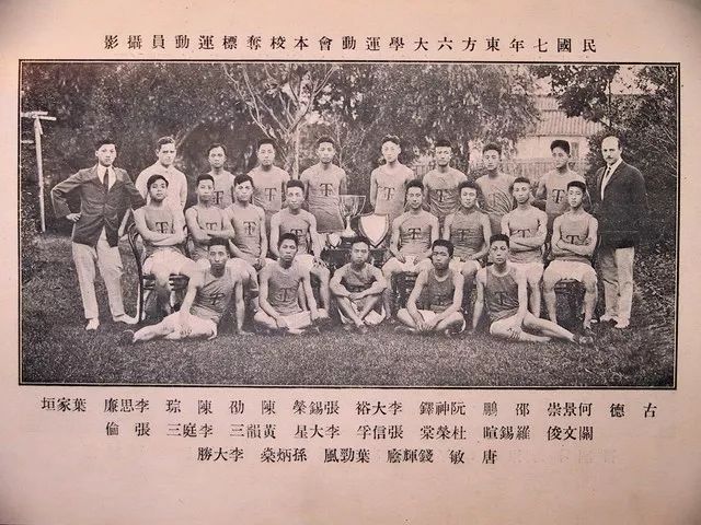 决赛将至！世界杯没看过瘾？加场“德比”之战，接着嗨