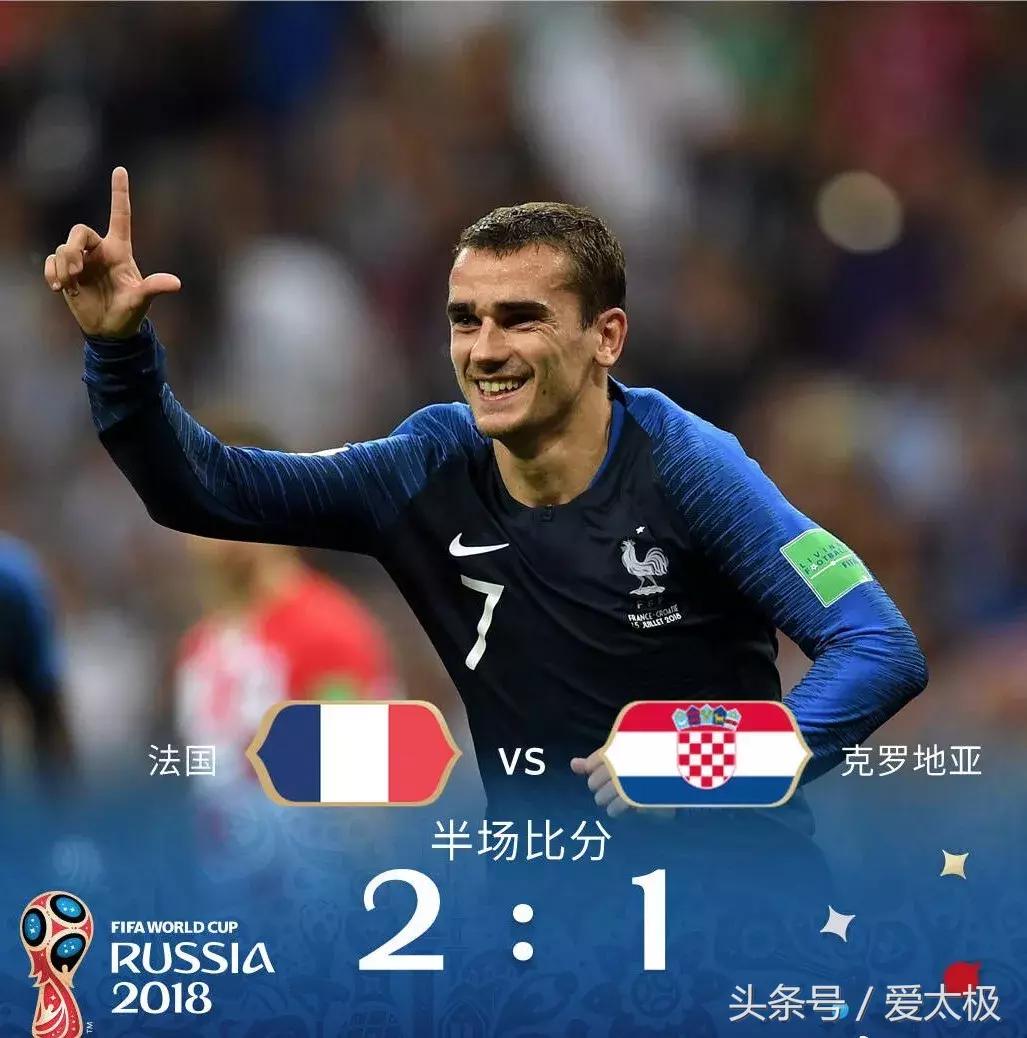 法国队大力神杯夺冠时刻,法国世界杯夺冠20周年