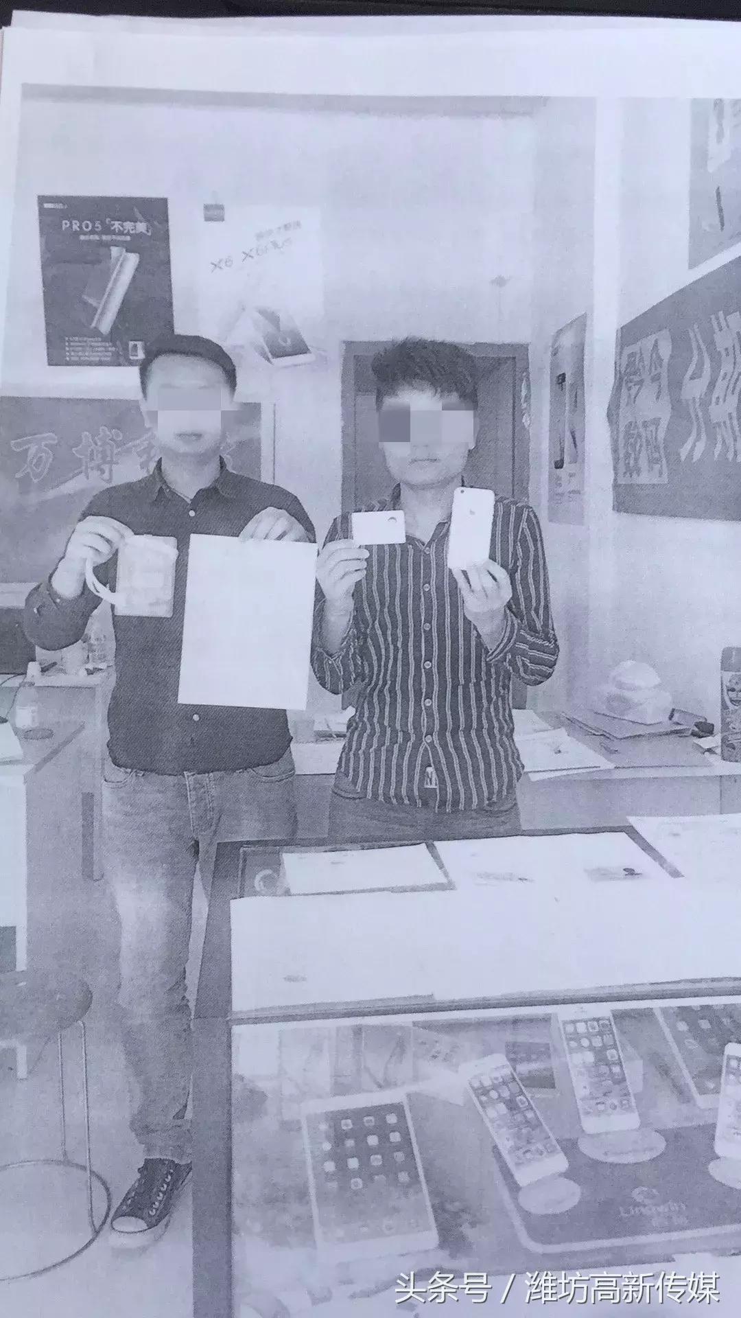 以兼职骗400余学生*款贷**，还款日故意不提醒丨“704校花”背后